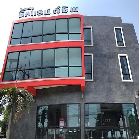 ซิกตี้ไนน์ รีสอร์ท นครพนม ภายนอก รูปภาพ